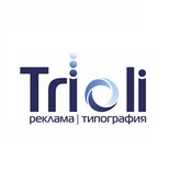 Trioli, 