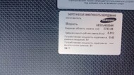    Samsung UE32F4500AK